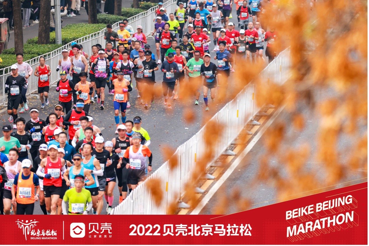Beijing
